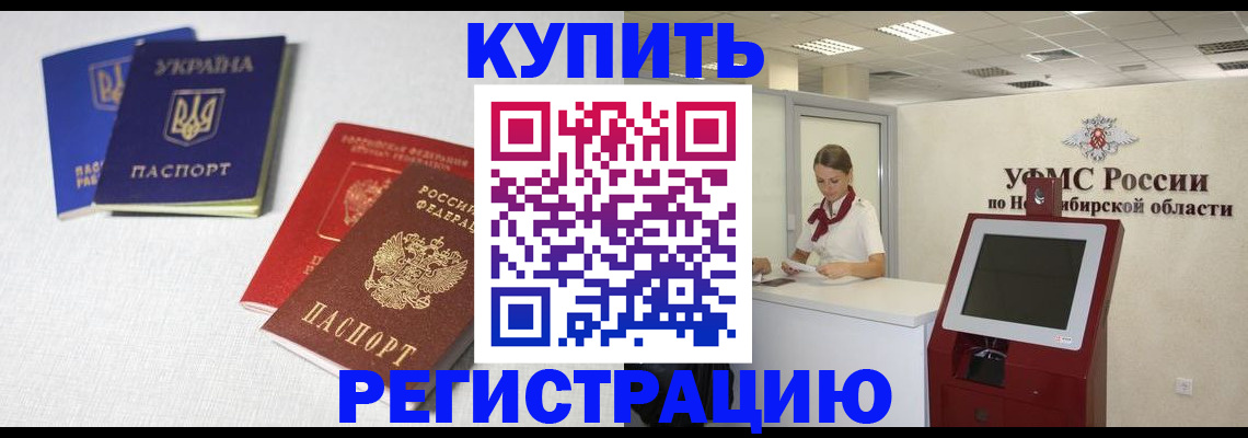 найти адрес прописки в Старой Купавне